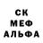 Альфа ПВП Crystall Monser ART