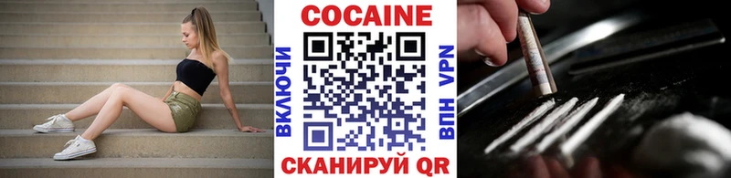 ОМГ ОМГ как войти  Короча  Кокаин Колумбийский 