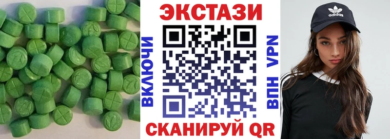 Ecstasy DUBAI  где купить наркотик  площадка официальный сайт  Короча 
