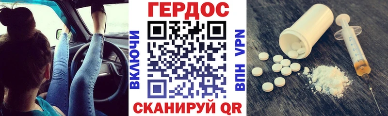 хочу   Короча  MEGA tor  Героин гречка 