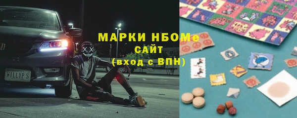 марки nbome Лабытнанги