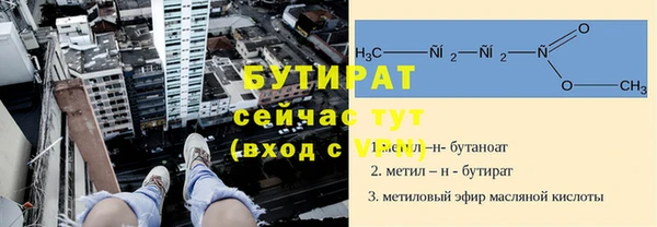 стаф Куйбышев