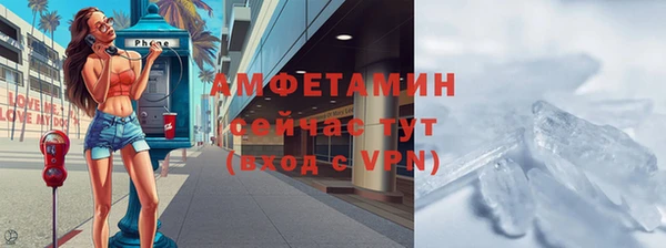 синтетический гашиш Лагань