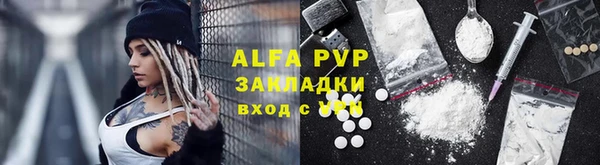 марки nbome Лабытнанги