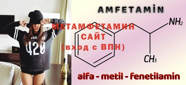 марки nbome Лабытнанги