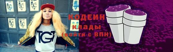 героин Кулебаки