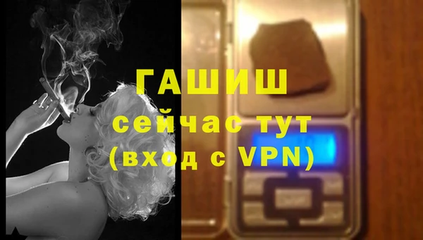 синтетический гашиш Лагань