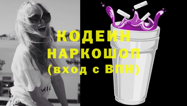 марки nbome Лабытнанги