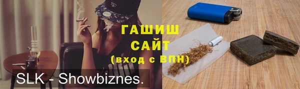 марки nbome Лабытнанги