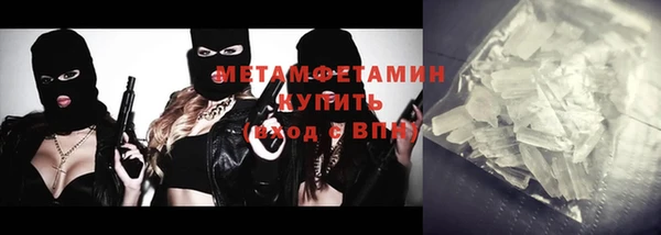 марки nbome Лабытнанги