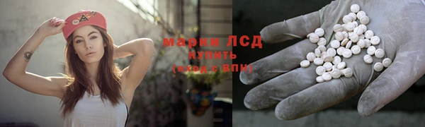 синтетический гашиш Лагань