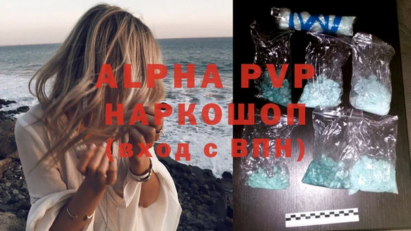 синтетический гашиш Лагань