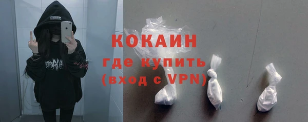 синтетический гашиш Лагань