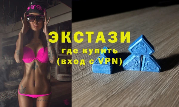 марки nbome Лабытнанги