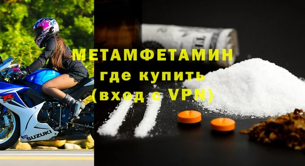 синтетический гашиш Лагань