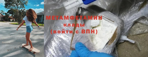 синтетический гашиш Лагань