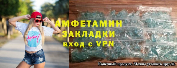 молекула духа Липки