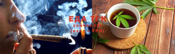 синтетический гашиш Лагань