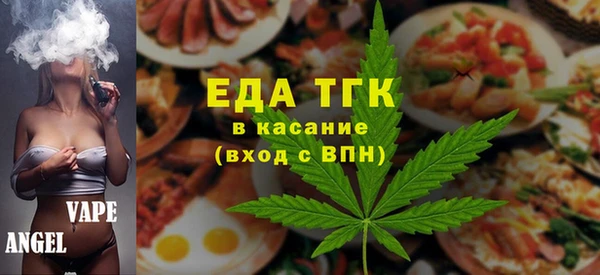 синтетический гашиш Лагань