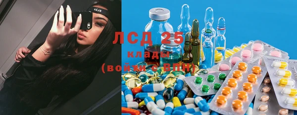 альфа пвп VHQ Краснослободск