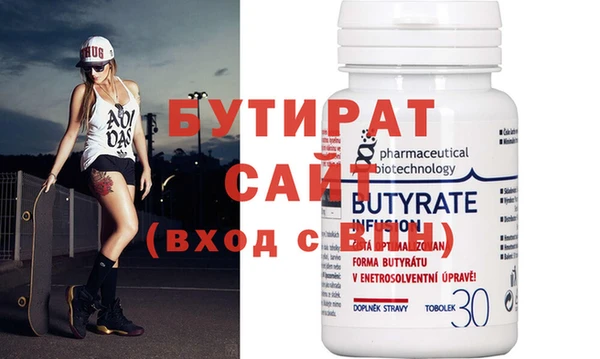 синтетический гашиш Лагань