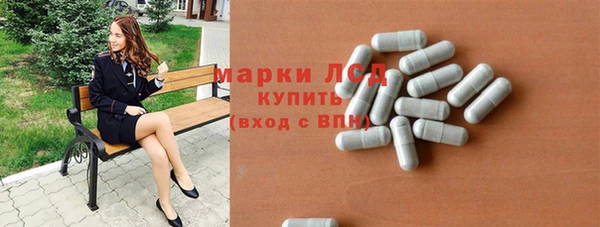 марки nbome Лабытнанги