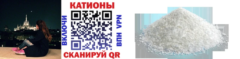 Мефедрон кристаллы Короча