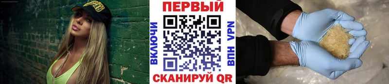 МЕТАМФЕТАМИН Methamphetamine  Короча 