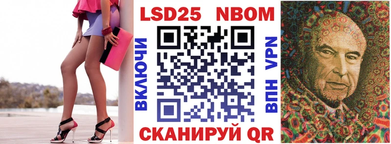 Наркотические марки 1500мкг  Короча 