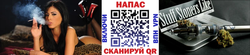МАРИХУАНА конопля Короча